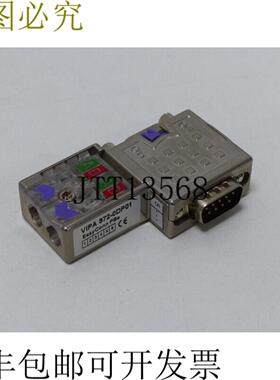 972-0DP01 Profibus 连接器 EasyConn PB 顶部状态