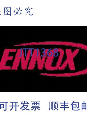 供应Lennox 52M60 通风诱导电机 230V 125 3060RPM