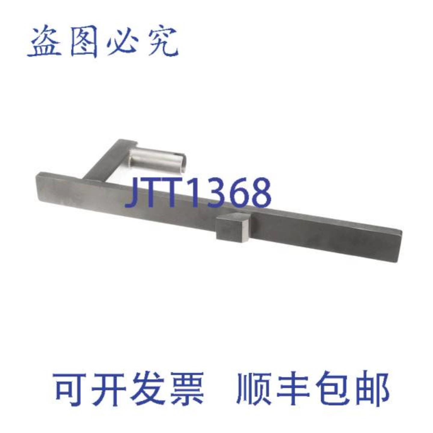 供应Giles 38930 篮筐托架 FGGF720 OEM 177 英寸长 x 57