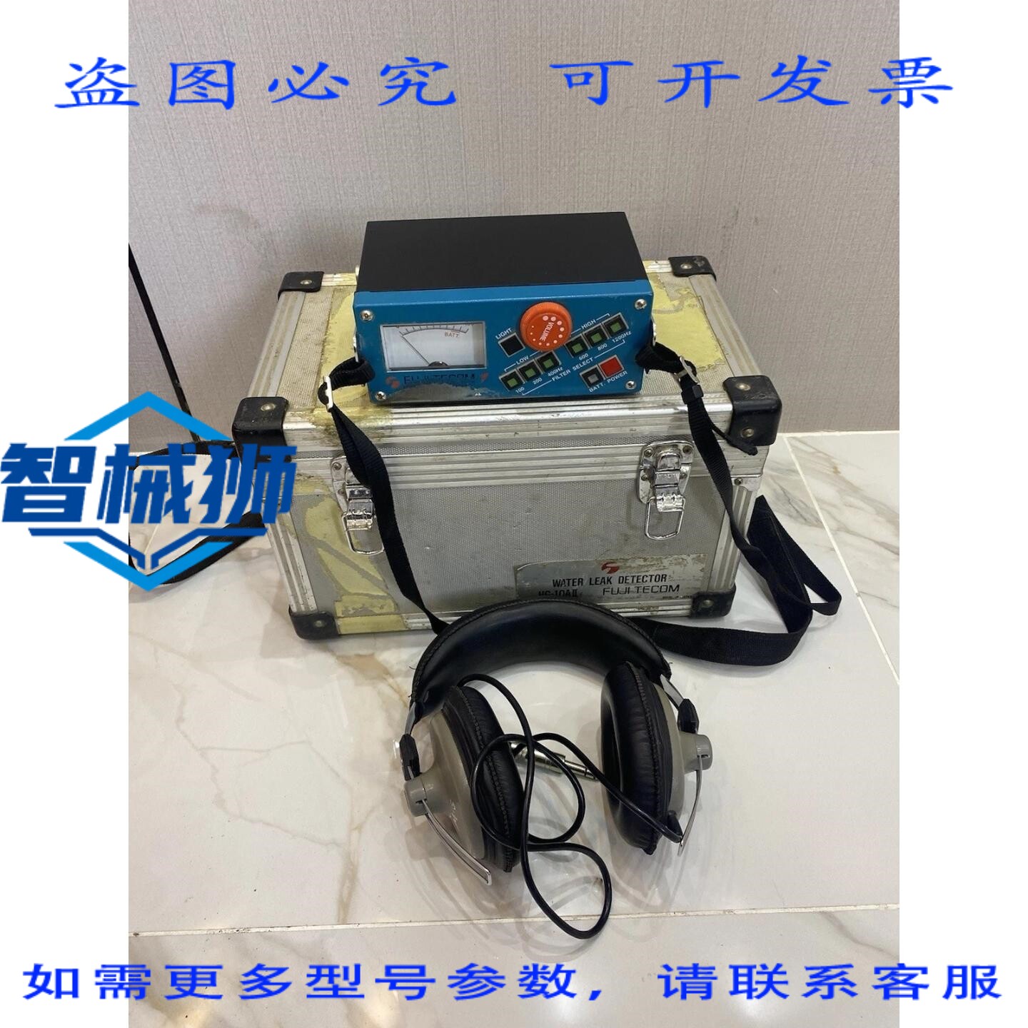 原装供应 TECOM HG-10AII 漏水检测仪