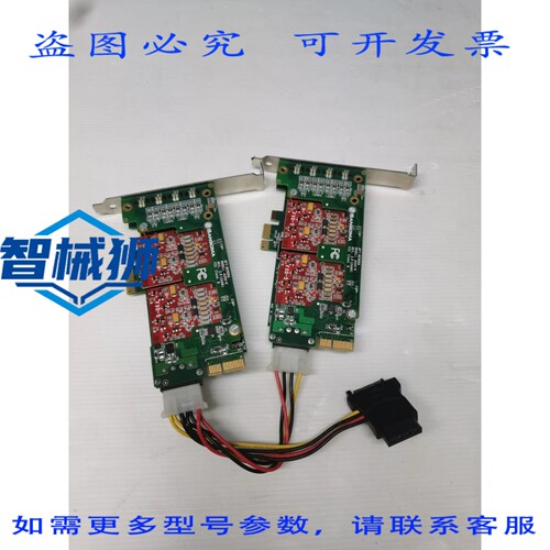 原装供应 SANGOMA AFT-REMORA A200-R 接口卡 FXO-5 AFT-BASE REV