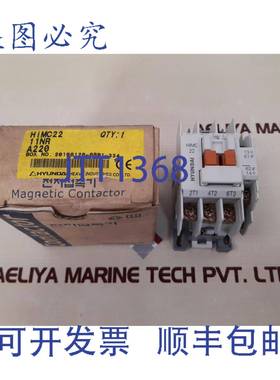 供应现代 himc 22 电磁接触器 200v50hz 200 220v60hz