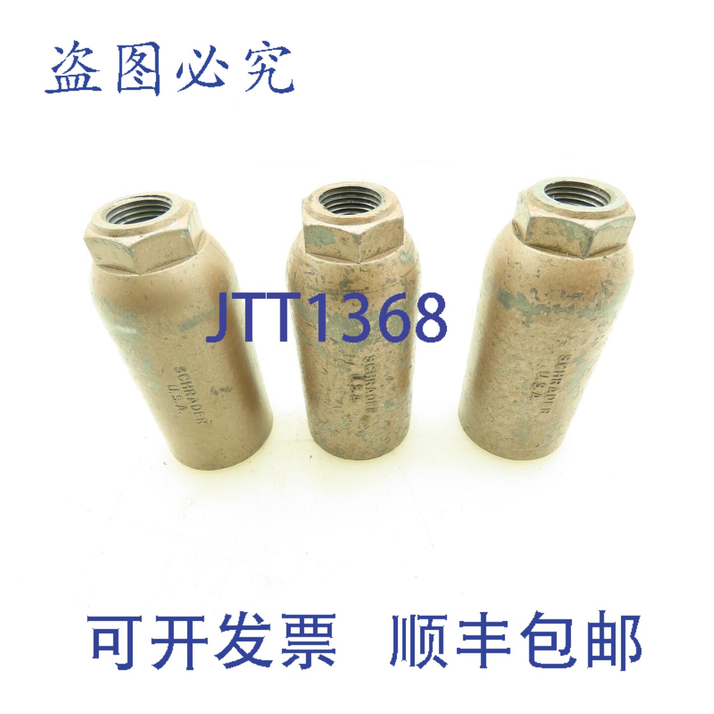 原装供应Schrader 波纹管气动消音器消声器 3/8"NPT 3-1/4"长 3个