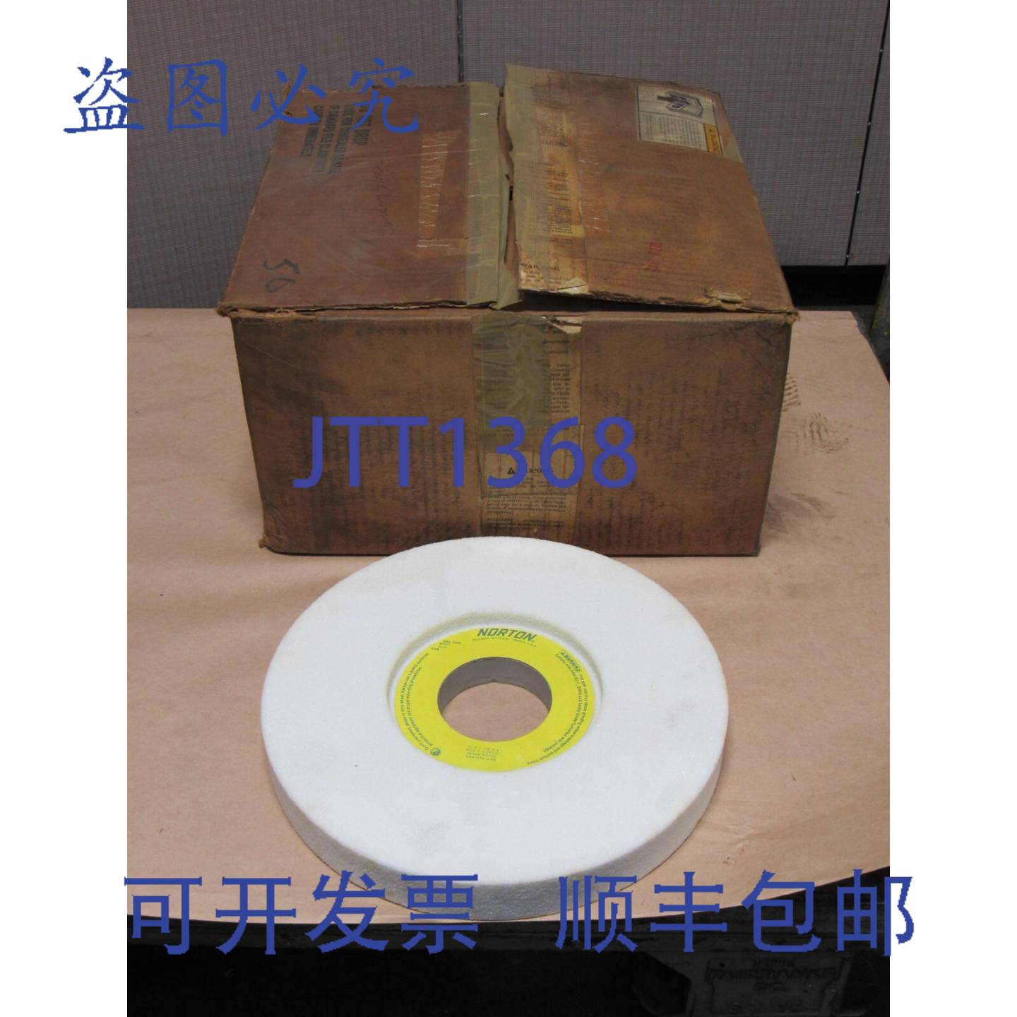 供应4诺顿砂轮 38A46-H8VBE C347916 REC 5-12X12 12X1