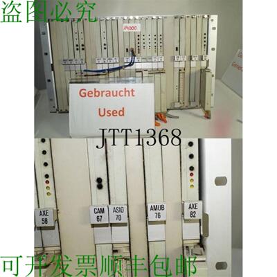 供应海勒阿穆布 07 CUS 13 CET 34 完整控制