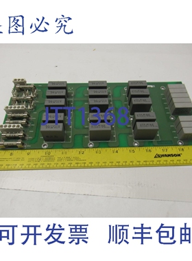 原装供应CCTC 21435-1 继电器电路板 PCB