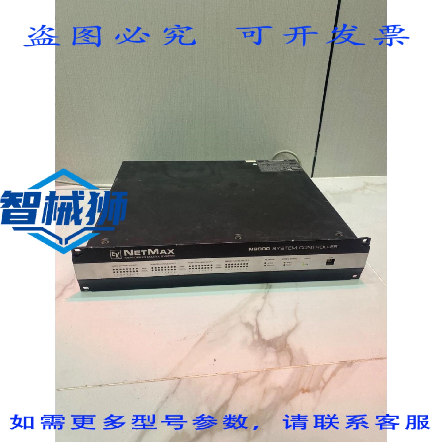 原装供应 EV ELECTRO VOICE NETMAX N8000 EN54-16 网络系统 N800