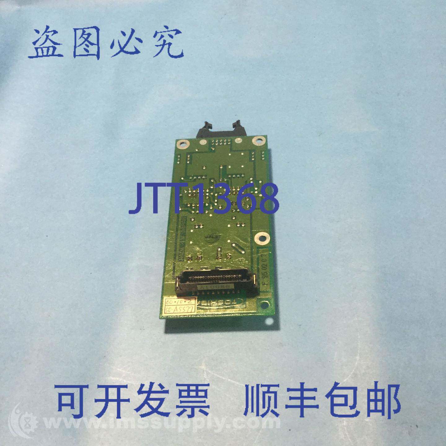 原装供应V2TRA 控制电路板 USIP