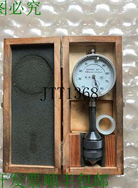 供应Diatest - Ikt I 内锥度规  05 - 20mm  90°