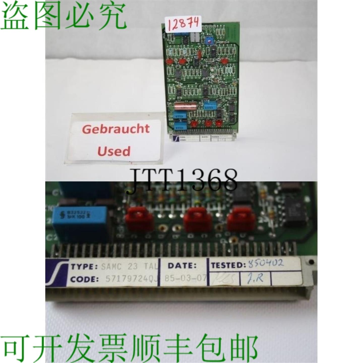 供应 STROMBERG SAMC 23 TAL 57179724QJ