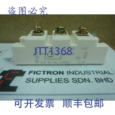 原装供应BSM50GAL120DN2 EUPEC / INFINEON 电源模块