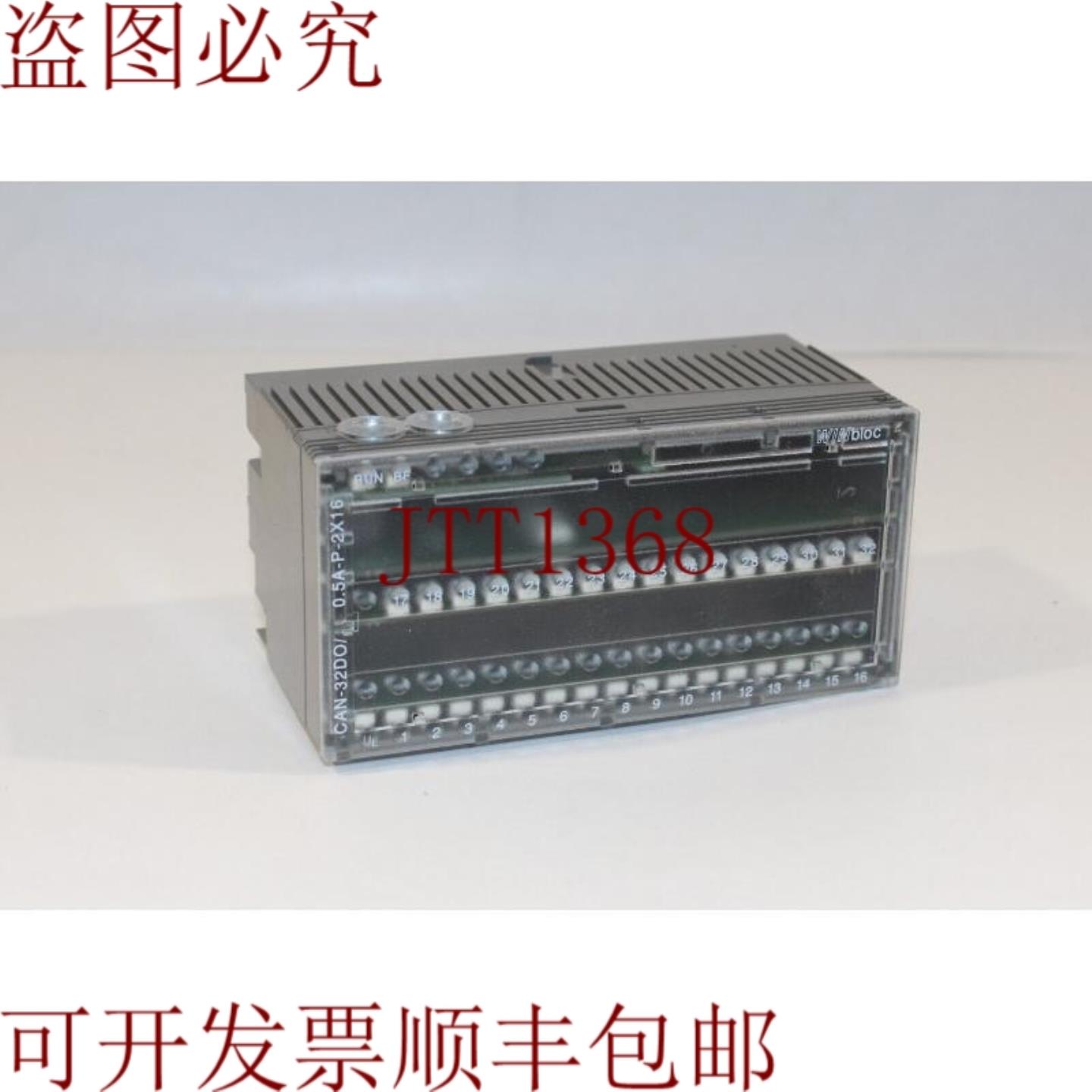 供应CAN-32DO05P-2X16模块