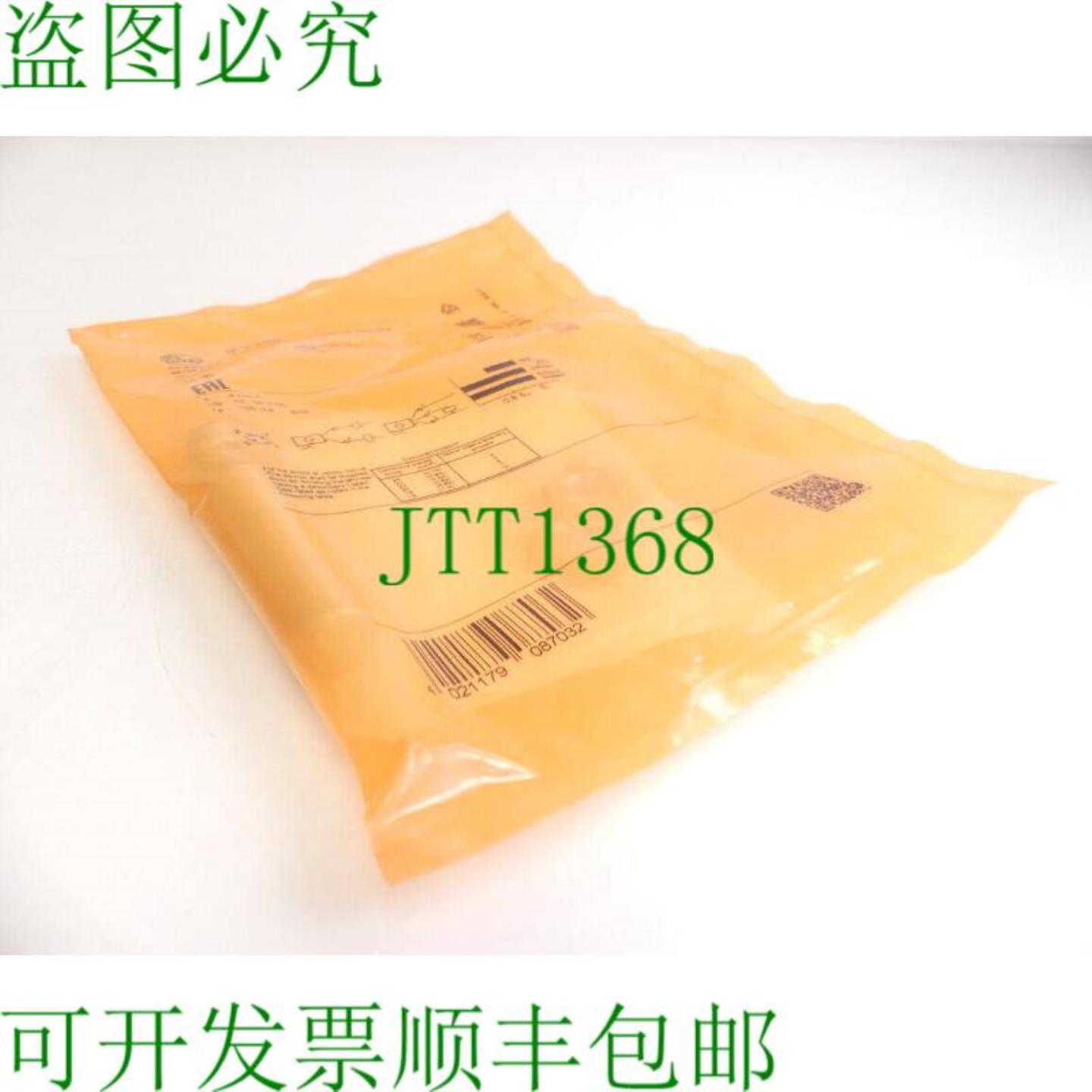 ifm IFT205 电感式传感器 IFKC004BASKG  M  V4A  US-104-DRS