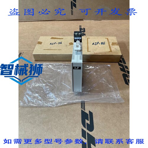 原装供应 东洋计器 AJP-3E