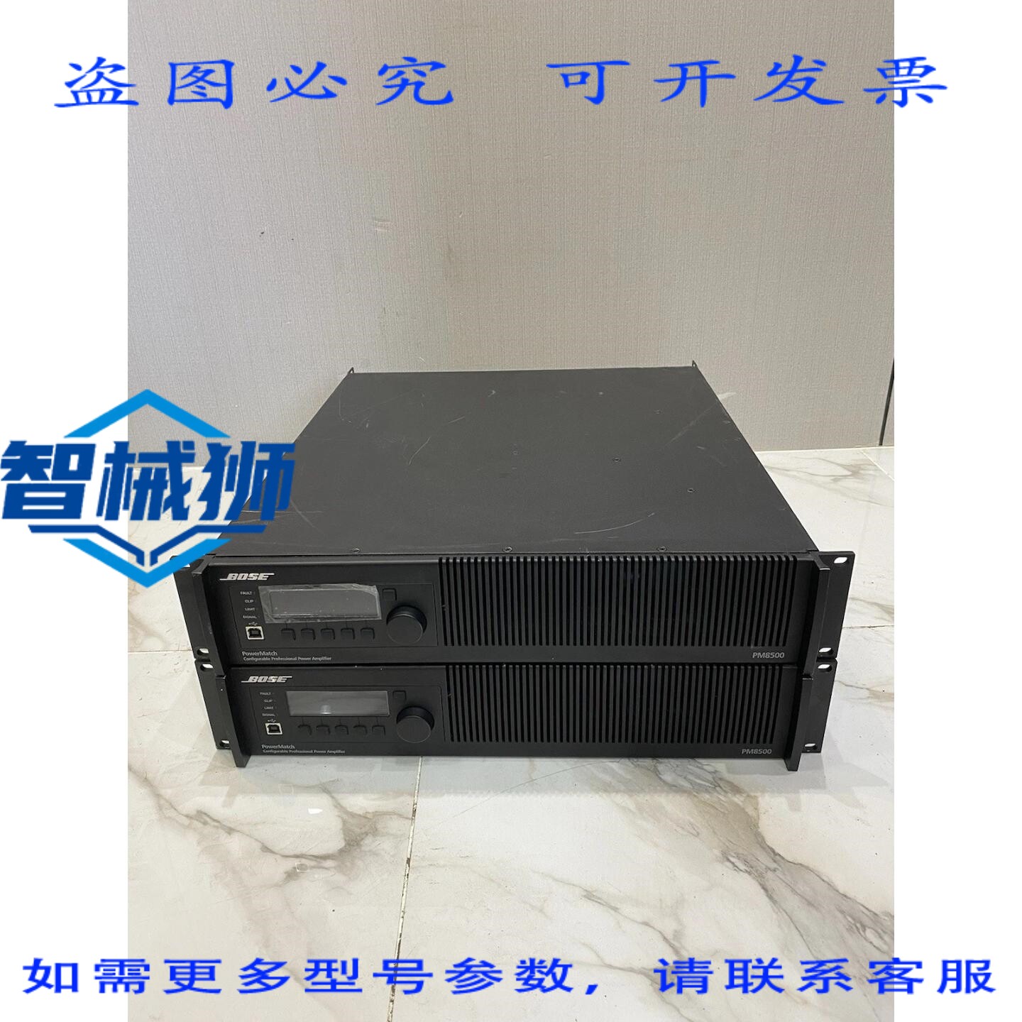 原装供应 BOSE POWER MATCH PM8500N 声道功率放大器
