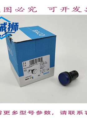 原装供应 BACO L20SC60L VOY 24V.10PCS