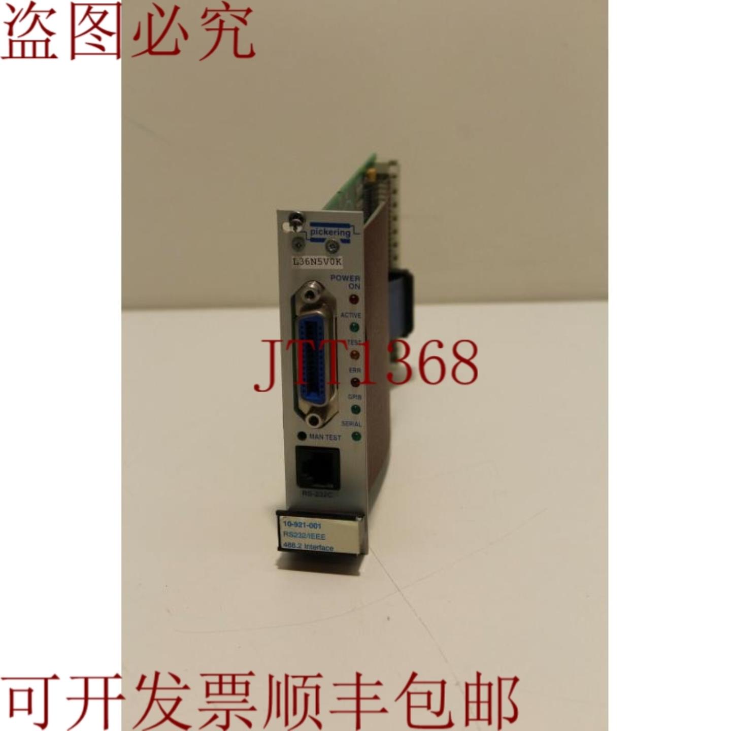 供应Pickering 10-921-001 RS232IEEE 4882 接口模块
