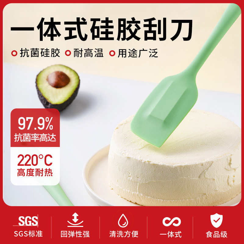 新良顶厨食品级耐高温抗菌一体式硅胶刮刀烘焙铲奶油蛋糕搅拌抹刀|msdalam kategori dapur/memasak Appliances, barbeku/bakeware, perkakas dapur penaik DIY, perkakas baking lain - dari Buy2taobao.com untuk memberikan perkhidmatan ejen Taobao profesional membeli