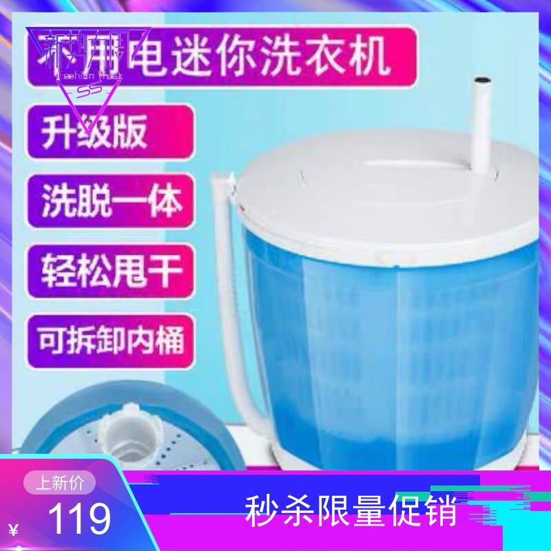 小型迷你洗衣机袜子内裤衣神器宿舍甩干脱水手动手摇式懒人学生|ruв категории Цифровые аксессуары, аксессуары для мобильных телефонов, телефон защитный кожух/оболочка - от Buy2taobao.com для оказания профессиональной услуги покупки агента Taobao