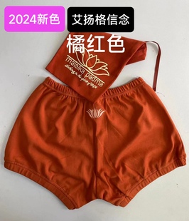 男女同款 正品 莲花刺绣艾扬格瑜伽短裤 纯棉不卡裆显腿长运动灯笼裤