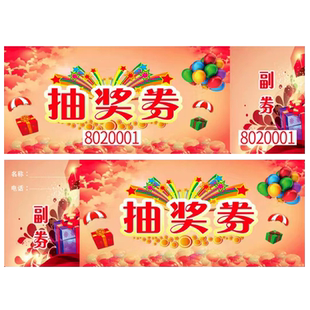 抽奖球可打开抽奖箱专用开口球年会抽奖活动道具抽奖用乒乓球彩色抽奖小球摸奖球抽签球摇奖球数字球重复使用