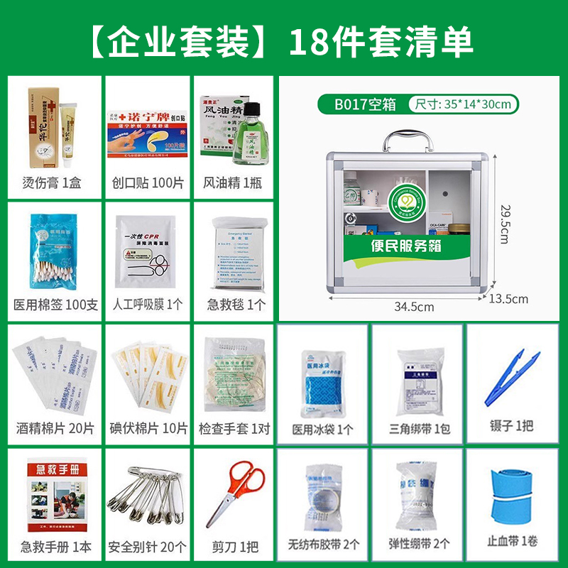 家用壁挂式GLOSEN大小号