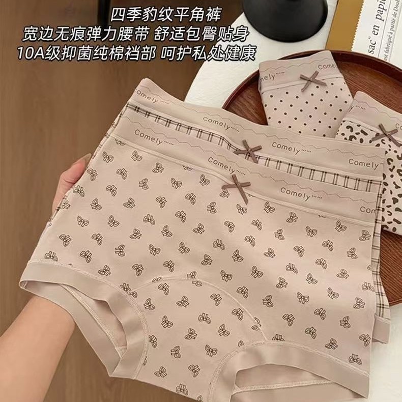 大码平角内裤女生纯棉抗菌全棉裆包臀豹纹裤加长加宽裆部胖mm不夹
