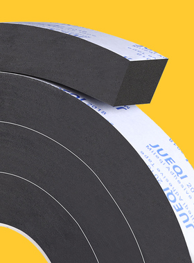 eva海绵胶带高密度海绵条自粘泡沫棉单面黑色加厚款15-20mm窗户密