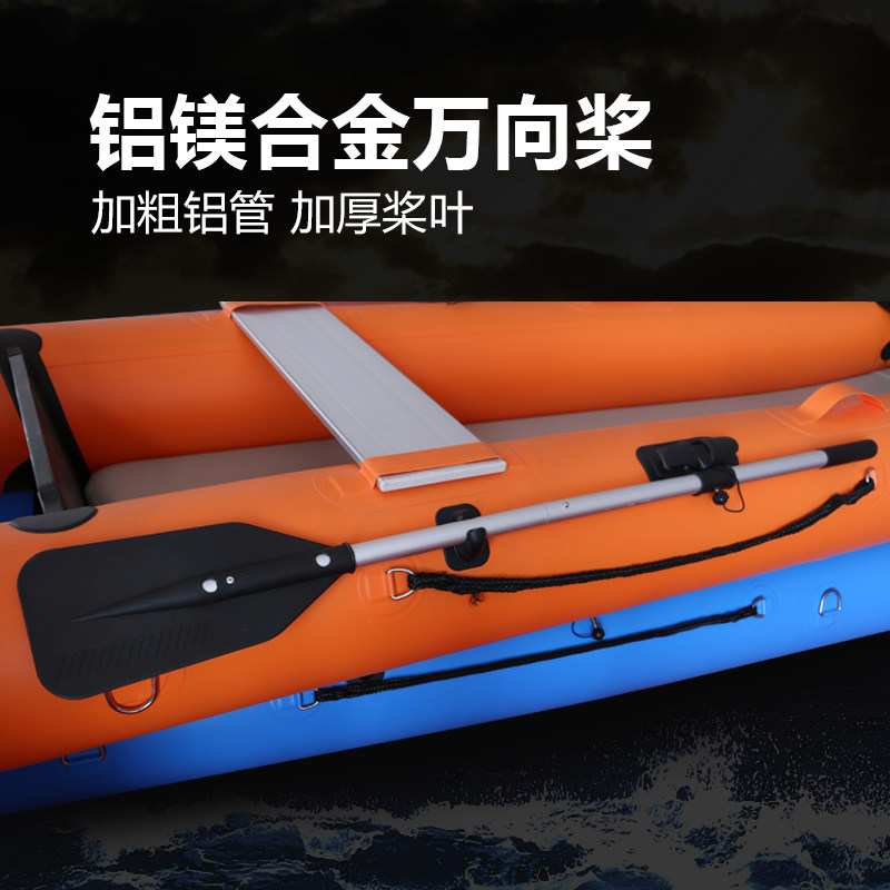 加长加厚铝合金船桨划桨橡皮艇配件皮划艇钓鱼船冲锋舟船桨叶