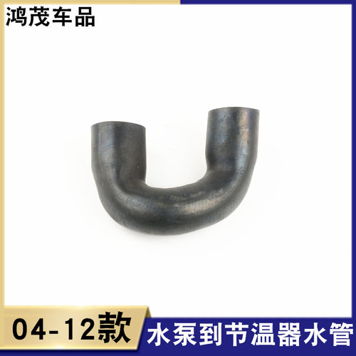 适用水泵水管节温器水管节温器
