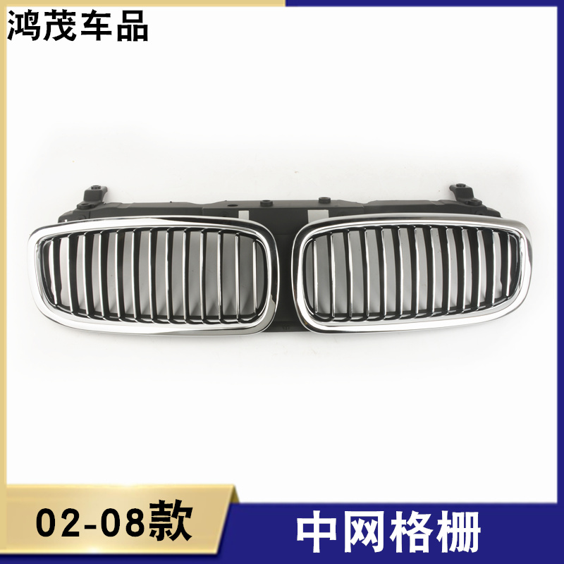 适用7系前中网格栅前中网宝马