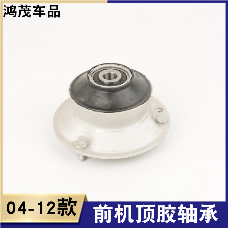 适用于宝马3系E90前机顶胶318I减震器320I避震机325 330X1E84顶胶