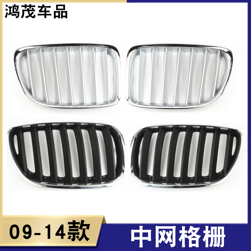 适用于前中网格栅中网宝马