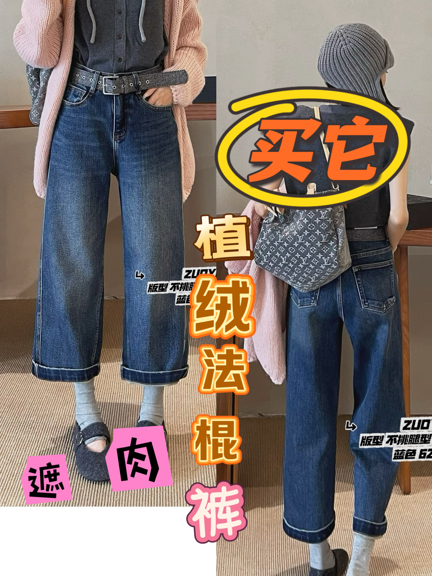 左一6z559欧货显植绒瘦法棍裤爆款直筒显瘦牛仔裤宽松小姐姐潮裤