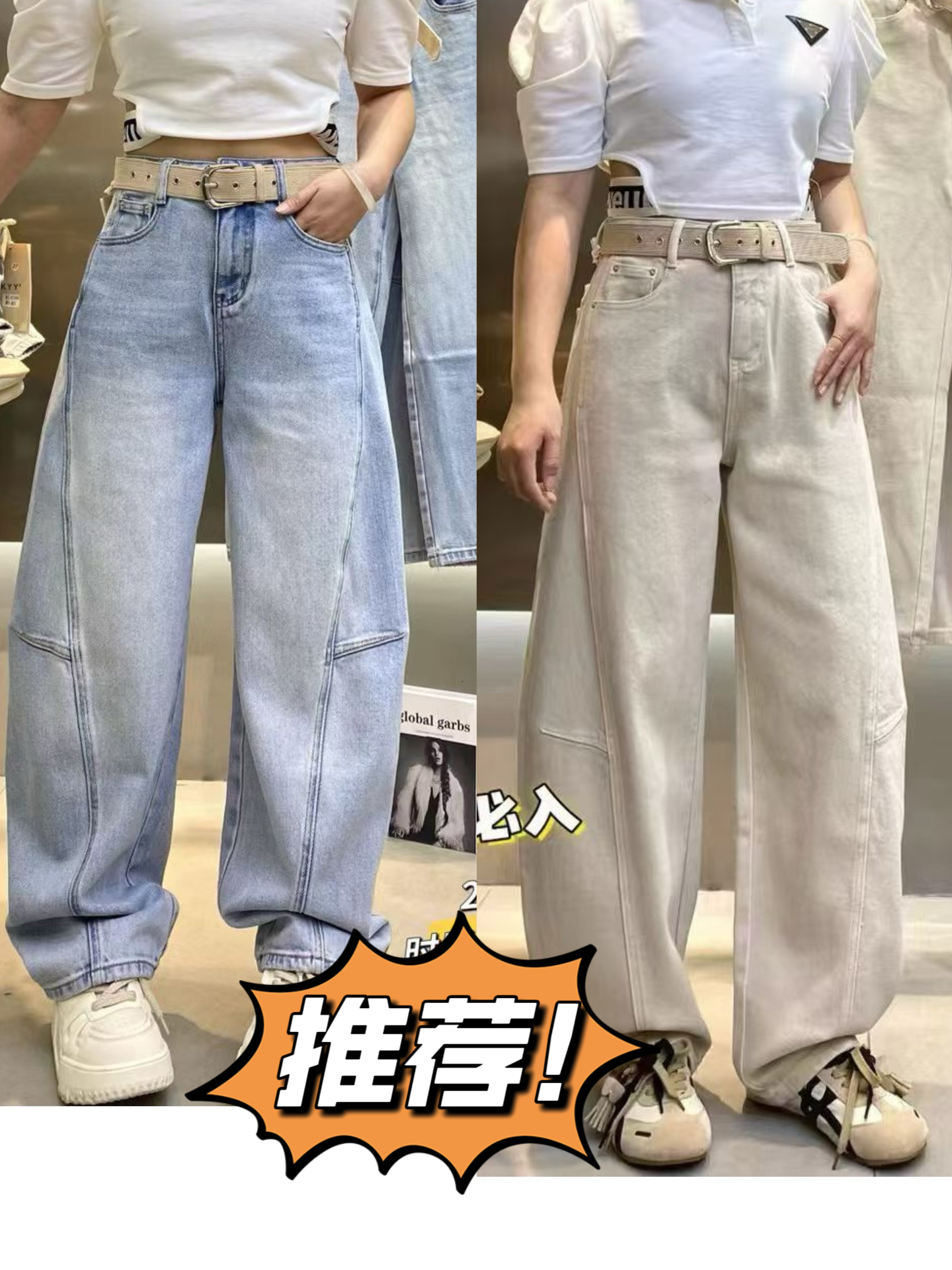 Kyy21656新款单层洋气流行弯刀裤高腰显瘦宽腿裤牛仔裤女