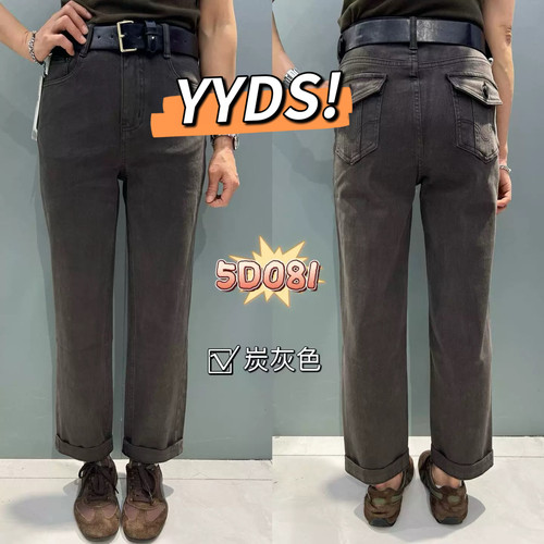 高品质DC5D081四面弹高腰显瘦休闲窄直筒哈伦裤女