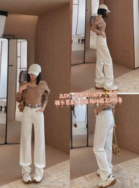 左一3z219新款单层白色直筒裤显瘦百搭小个子牛仔裤女窄腿拖地裤