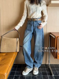爆款 百搭宽腿裤 新款 弯刀裤 女 单层洋气牛仔裤 Kyy892蓝色950同款