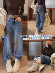 洋气牛仔裤 左一6z300爆款 直筒堆堆裤 加绒显瘦拖地裤 弹力冬季
