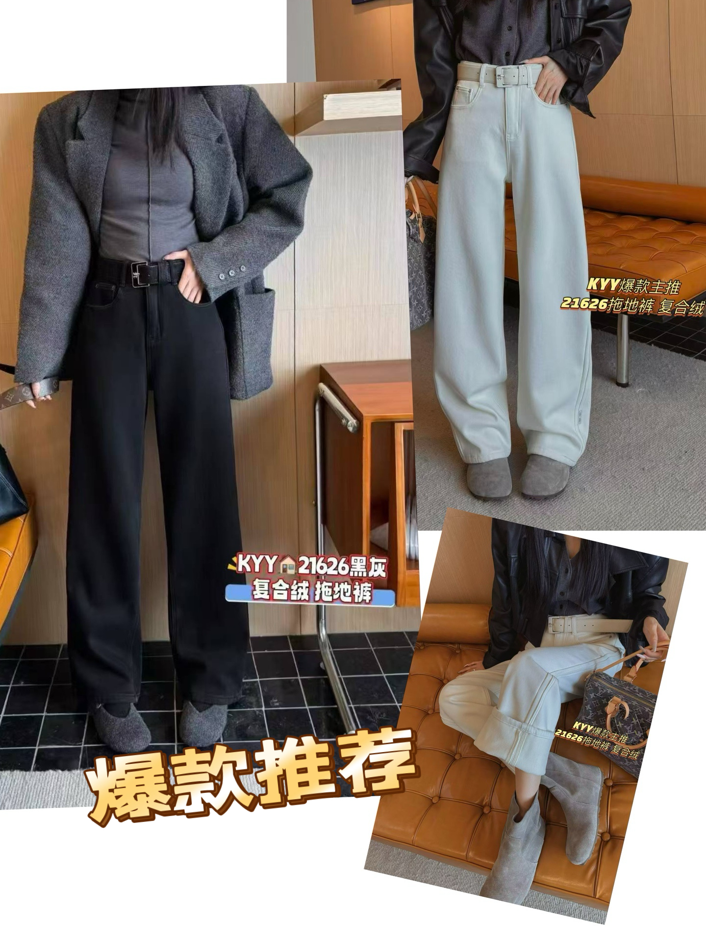 21626欧货2025年新款秋冬加绒加厚显瘦拖地裤百搭牛仔裤女窄窄裤