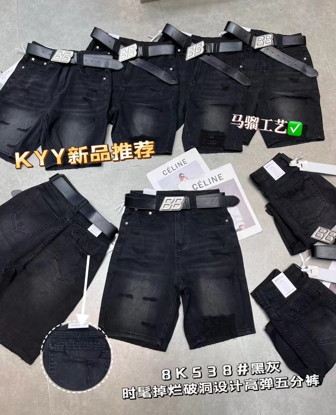 Kyy8k538黑色夏季新款破洞吊烂高弹力显瘦五分裤牛仔裤短裤