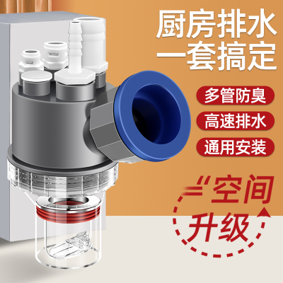 厨房下水管三通水槽洗碗机净水器排水管道四通40/50管防返臭神器