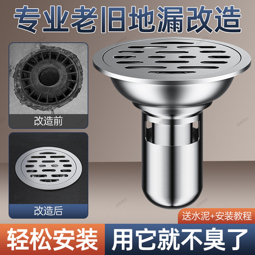卫生间不锈钢圆形地漏