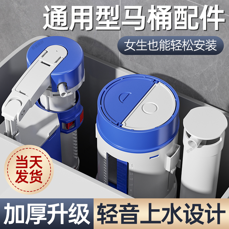 抽水马桶水箱配件老式排水阀进水