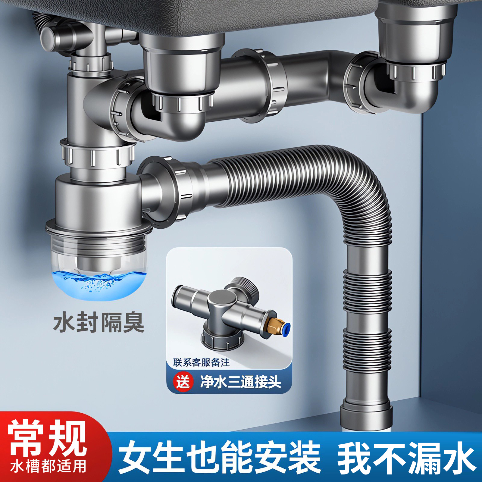 厨房水槽排水管配件洗菜盆双槽下水道防臭全套洗碗池下水管整套