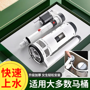 加大口径3寸10cm加粗款 马桶配件排水阀进水阀坐便器配件水箱配件