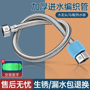 水龙头进水管防爆马桶热水器冷热上水管304不锈钢编织软管配件