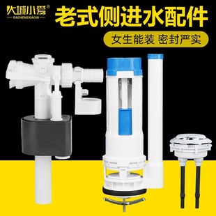 上进水阀排水阀套装 马桶水箱配件侧进水阀老式 浮球进水器