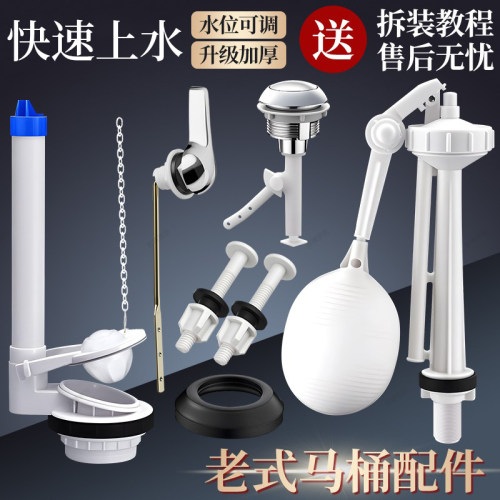 老款进水阀排水阀专治漏水