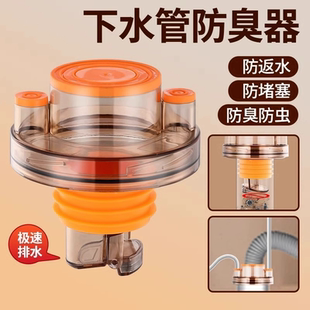 厨房下水管道三通防臭接头洗手盆水槽洗碗机净水器洗衣机排水神器